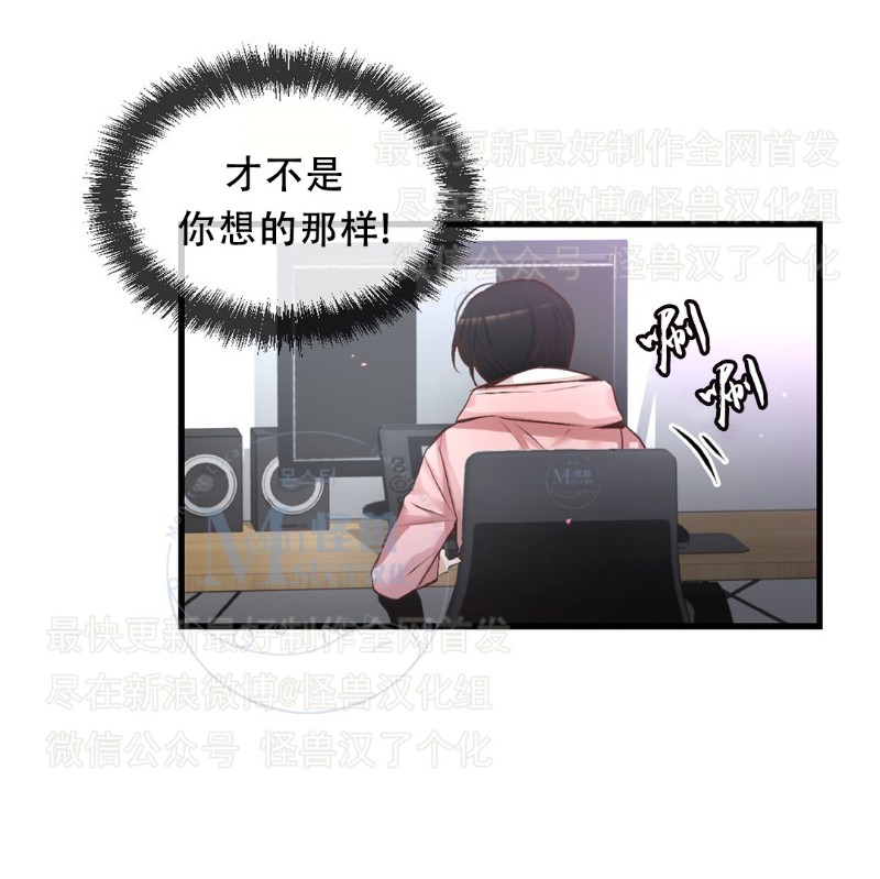 《如此男人》漫画最新章节第26-30话 免费下拉式在线观看章节第【36】张图片