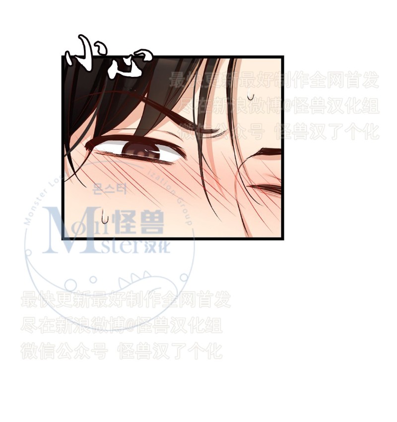 《如此男人》漫画最新章节第26-30话 免费下拉式在线观看章节第【40】张图片