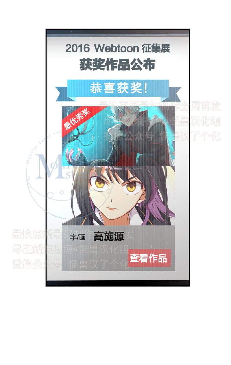 《如此男人》漫画最新章节第26-30话 免费下拉式在线观看章节第【43】张图片