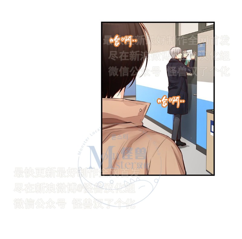 《如此男人》漫画最新章节第26-30话 免费下拉式在线观看章节第【54】张图片