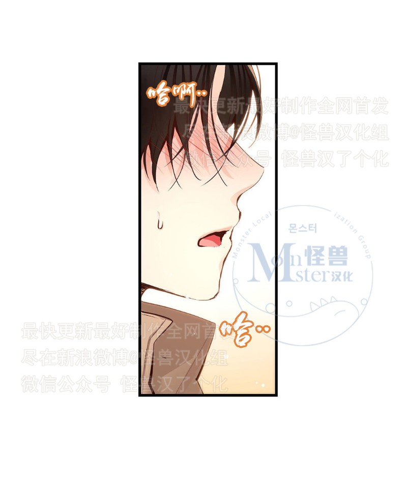 《如此男人》漫画最新章节第26-30话 免费下拉式在线观看章节第【55】张图片