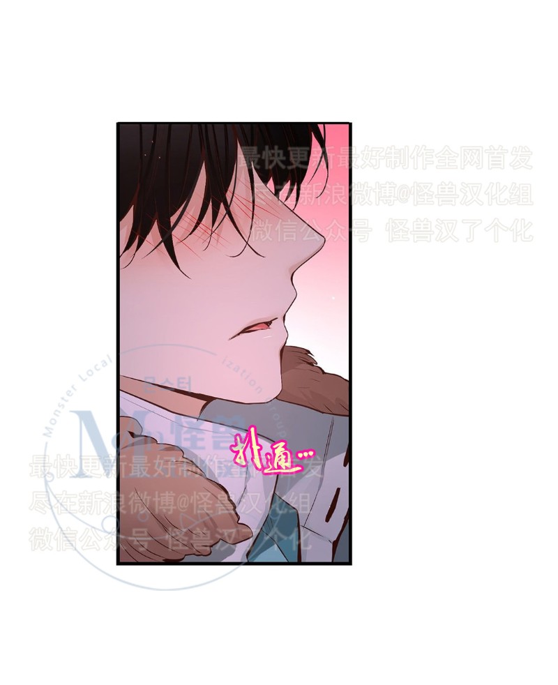 《如此男人》漫画最新章节第26-30话 免费下拉式在线观看章节第【115】张图片