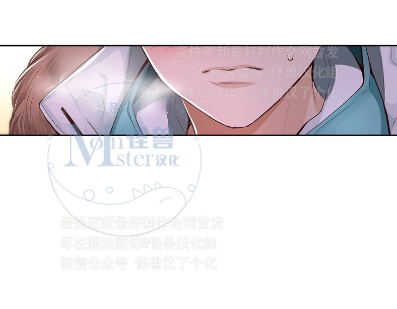 《如此男人》漫画最新章节第26-30话 免费下拉式在线观看章节第【119】张图片