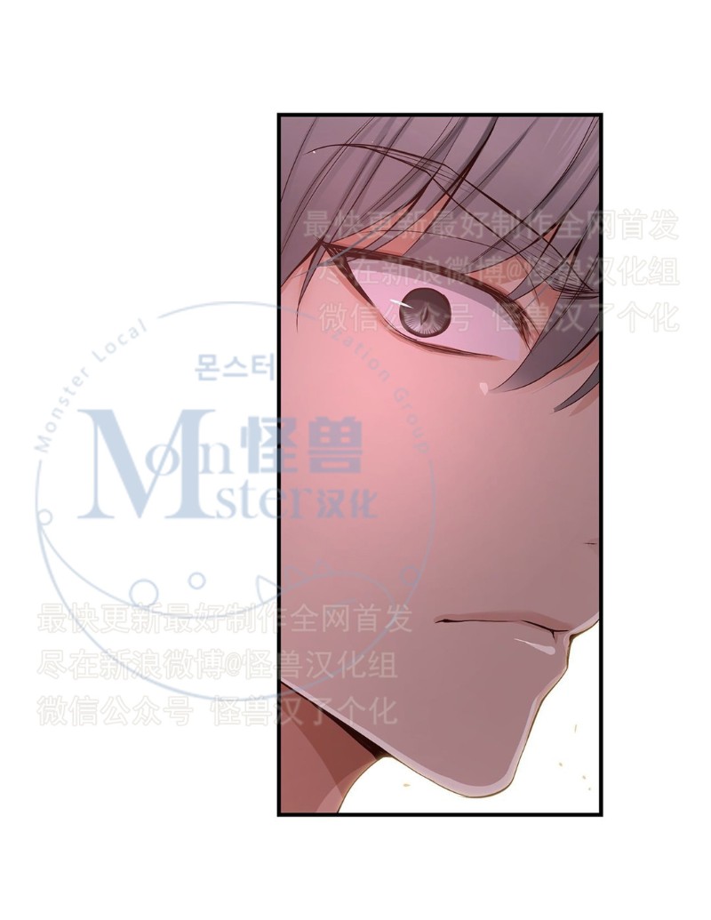 《如此男人》漫画最新章节第26-30话 免费下拉式在线观看章节第【121】张图片