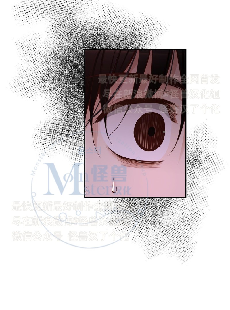 《如此男人》漫画最新章节第26-30话 免费下拉式在线观看章节第【130】张图片