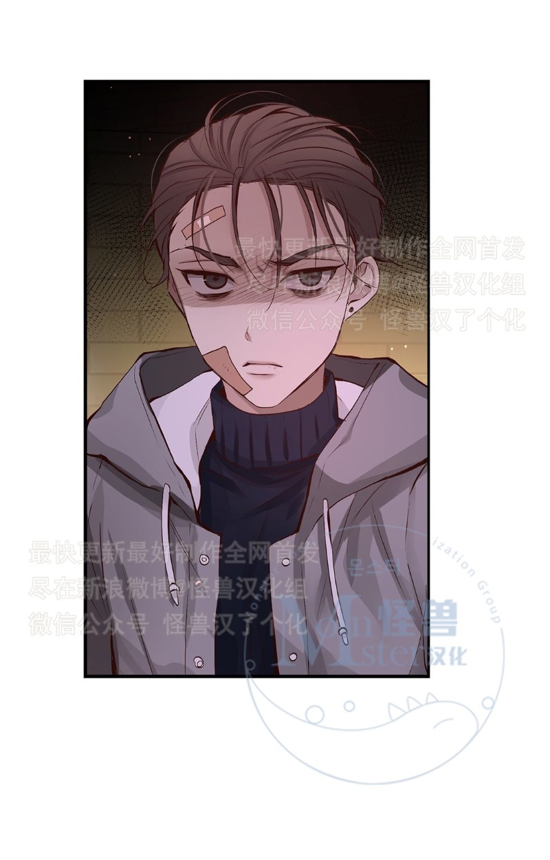 《如此男人》漫画最新章节第26-30话 免费下拉式在线观看章节第【132】张图片