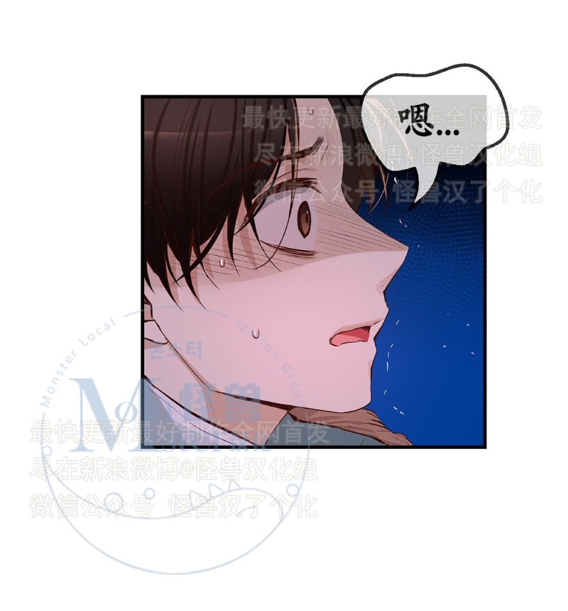 《如此男人》漫画最新章节第26-30话 免费下拉式在线观看章节第【133】张图片