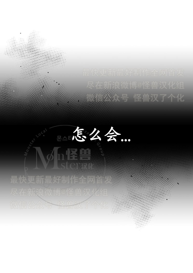 《如此男人》漫画最新章节第26-30话 免费下拉式在线观看章节第【134】张图片