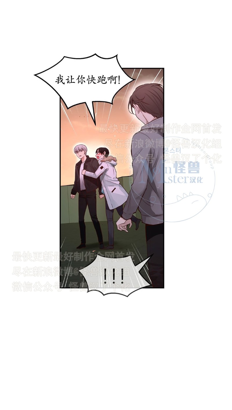 《如此男人》漫画最新章节第26-30话 免费下拉式在线观看章节第【140】张图片