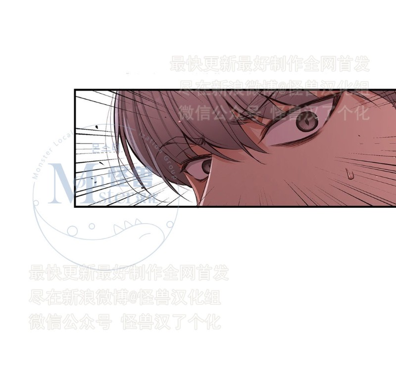 《如此男人》漫画最新章节第26-30话 免费下拉式在线观看章节第【144】张图片