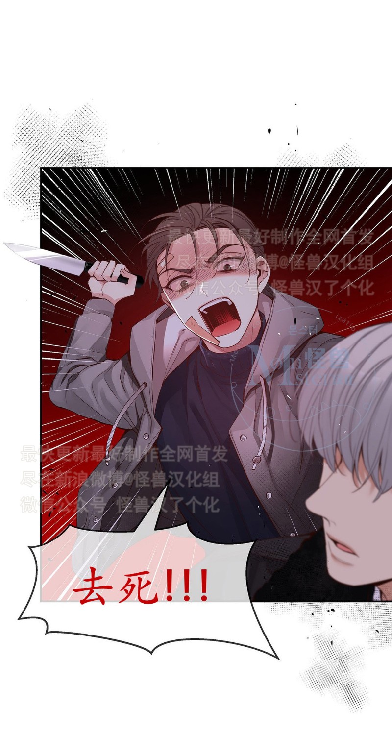 《如此男人》漫画最新章节第26-30话 免费下拉式在线观看章节第【149】张图片