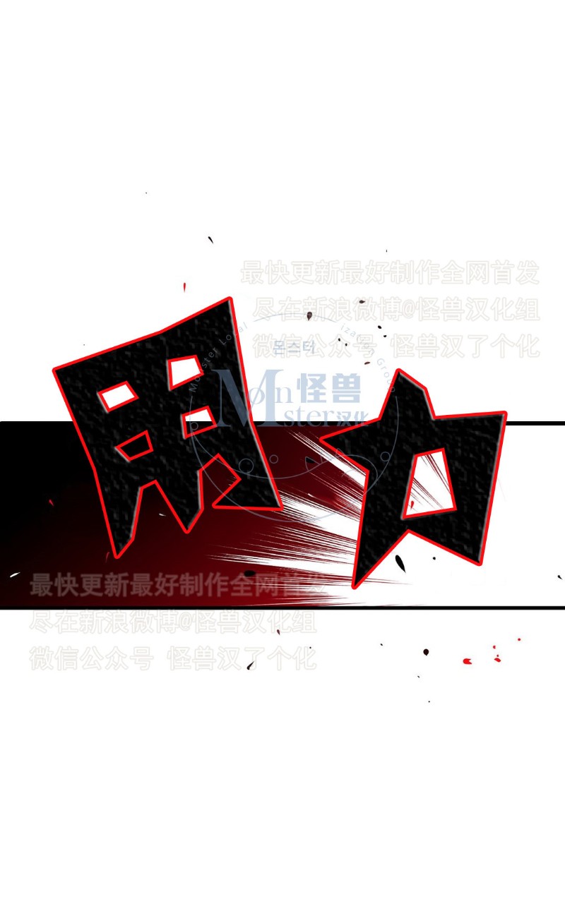 《如此男人》漫画最新章节第26-30话 免费下拉式在线观看章节第【155】张图片