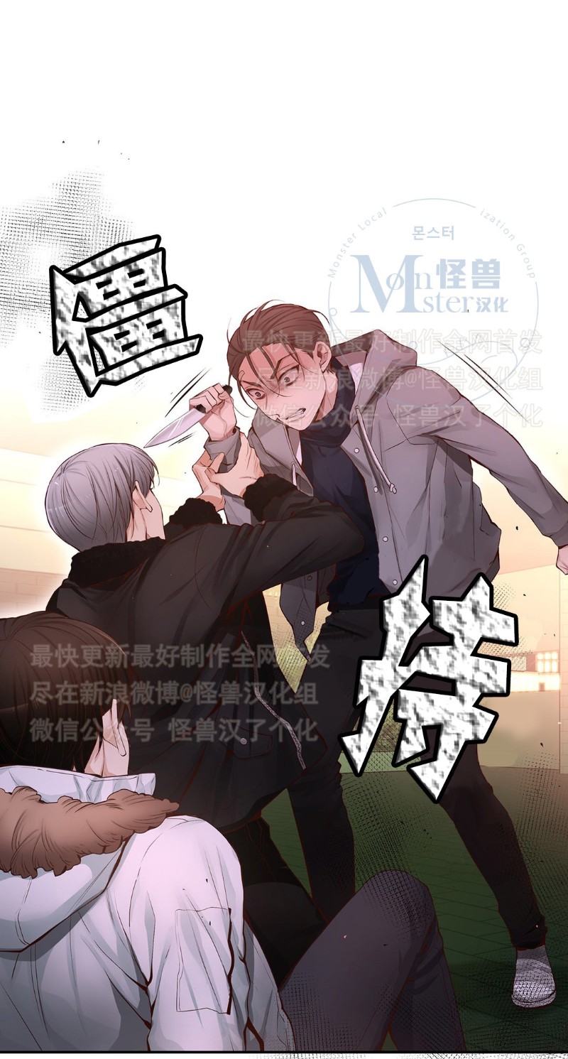 《如此男人》漫画最新章节第26-30话 免费下拉式在线观看章节第【156】张图片