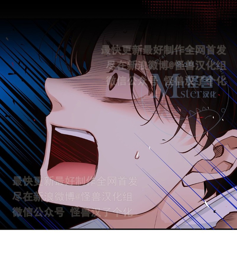 《如此男人》漫画最新章节第26-30话 免费下拉式在线观看章节第【154】张图片