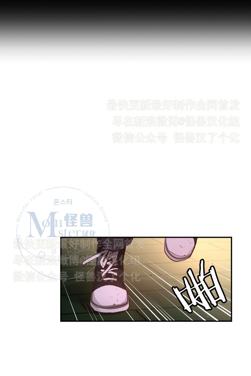 《如此男人》漫画最新章节第26-30话 免费下拉式在线观看章节第【161】张图片