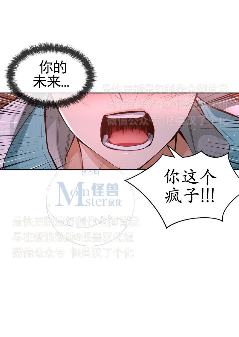 《如此男人》漫画最新章节第26-30话 免费下拉式在线观看章节第【162】张图片