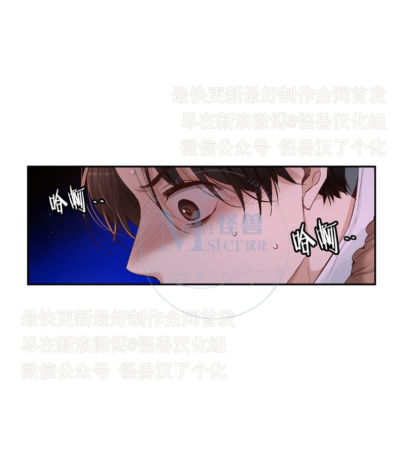 《如此男人》漫画最新章节第26-30话 免费下拉式在线观看章节第【167】张图片