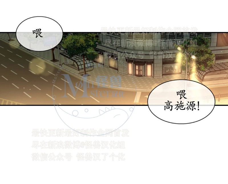 《如此男人》漫画最新章节第26-30话 免费下拉式在线观看章节第【170】张图片