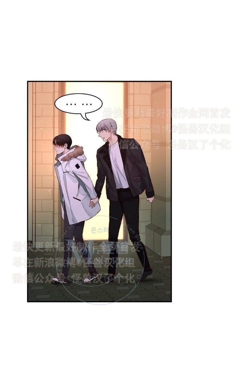 《如此男人》漫画最新章节第26-30话 免费下拉式在线观看章节第【171】张图片