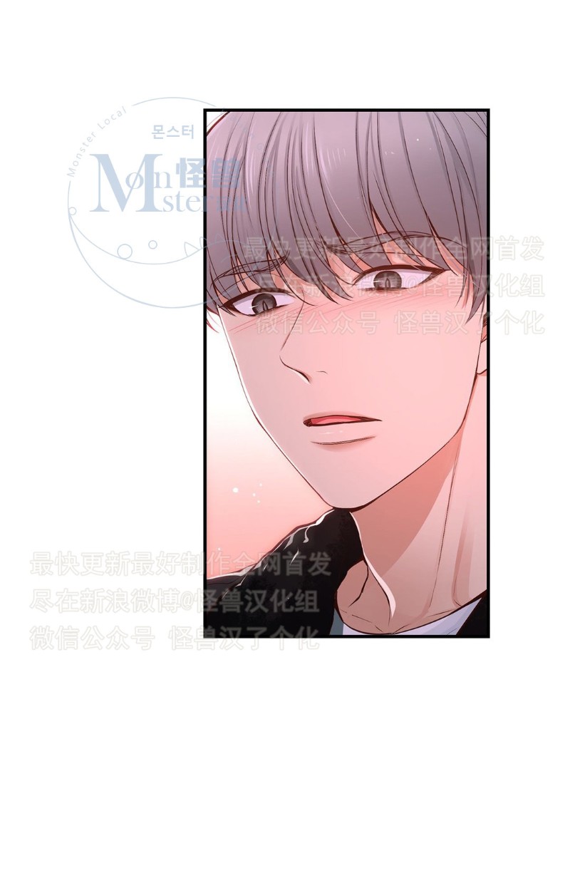 《如此男人》漫画最新章节第26-30话 免费下拉式在线观看章节第【180】张图片