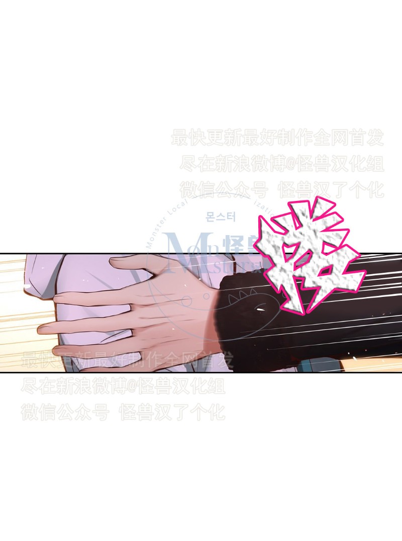 《如此男人》漫画最新章节第26-30话 免费下拉式在线观看章节第【181】张图片