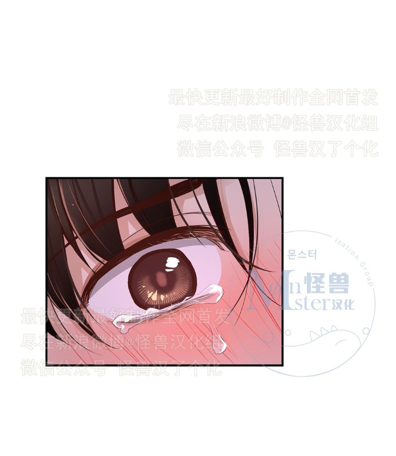 《如此男人》漫画最新章节第26-30话 免费下拉式在线观看章节第【185】张图片