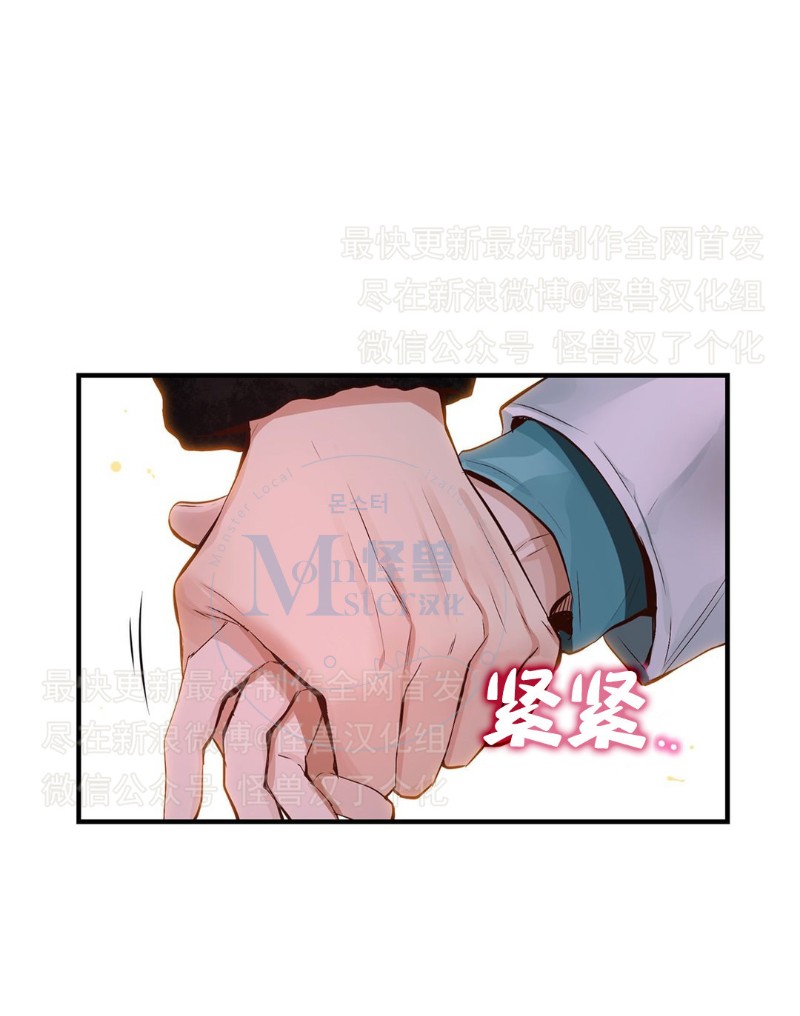 《如此男人》漫画最新章节第26-30话 免费下拉式在线观看章节第【195】张图片