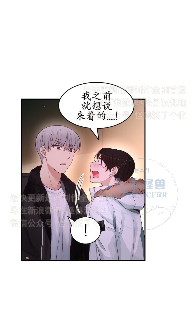 《如此男人》漫画最新章节第26-30话 免费下拉式在线观看章节第【202】张图片