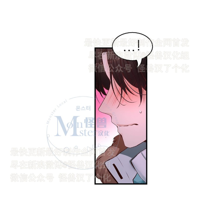 《如此男人》漫画最新章节第26-30话 免费下拉式在线观看章节第【201】张图片