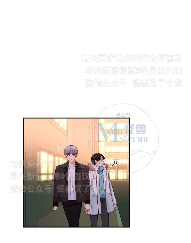 《如此男人》漫画最新章节第26-30话 免费下拉式在线观看章节第【221】张图片