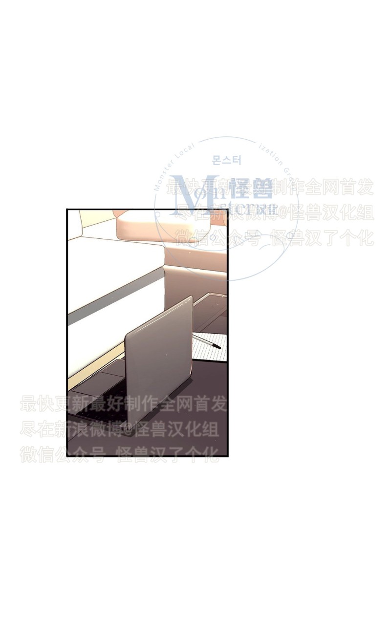 《如此男人》漫画最新章节第26-30话 免费下拉式在线观看章节第【253】张图片