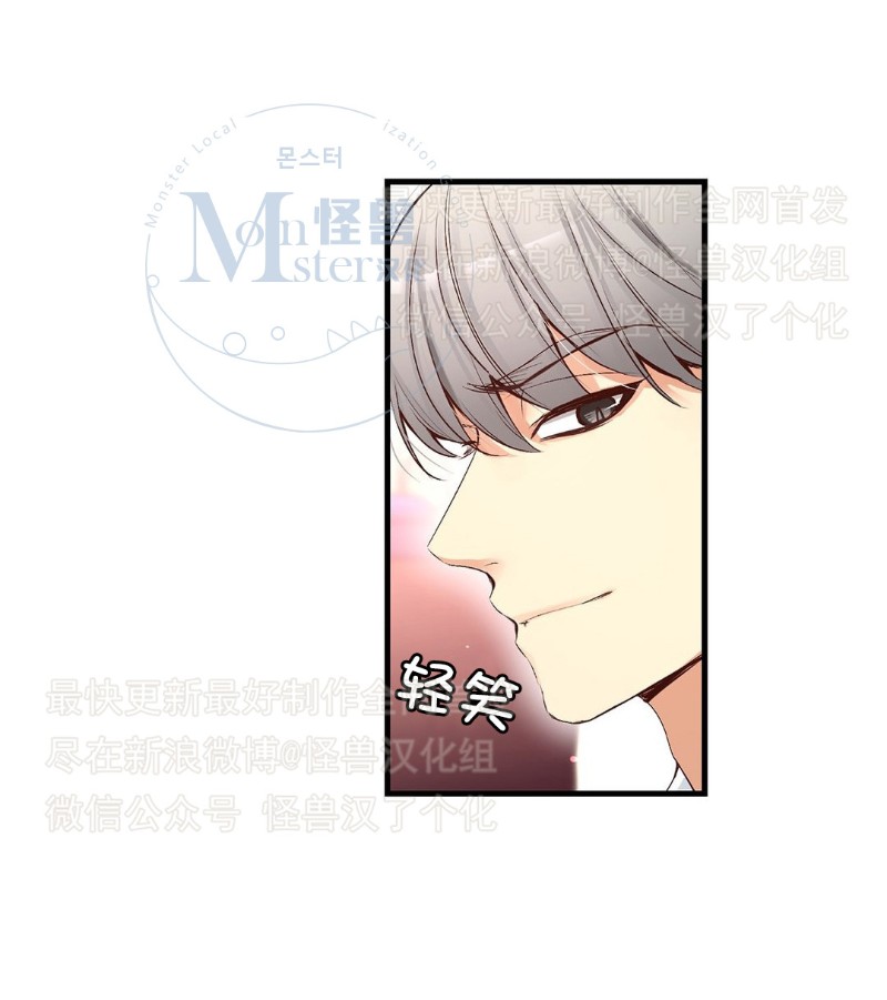 《如此男人》漫画最新章节第26-30话 免费下拉式在线观看章节第【264】张图片