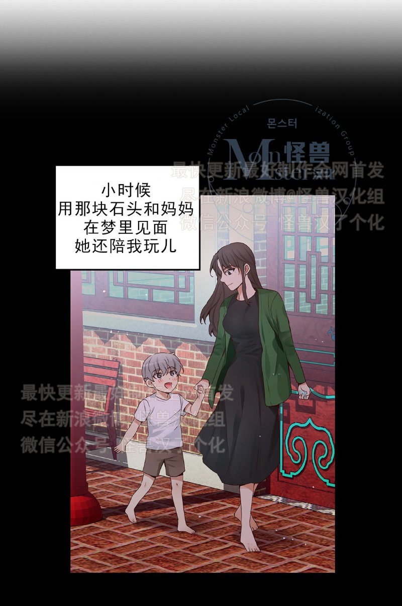 《如此男人》漫画最新章节第26-30话 免费下拉式在线观看章节第【265】张图片