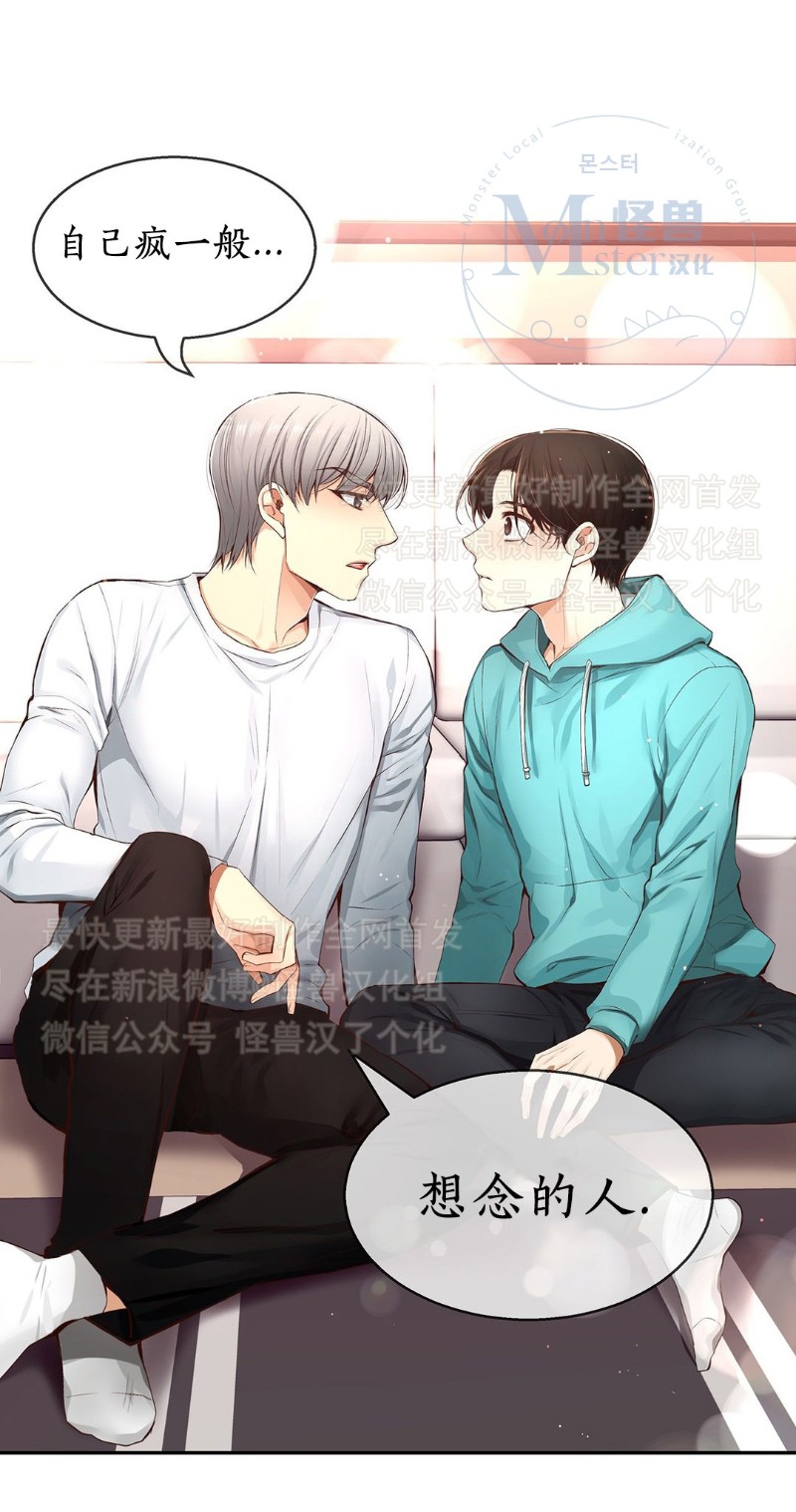 《如此男人》漫画最新章节第26-30话 免费下拉式在线观看章节第【269】张图片