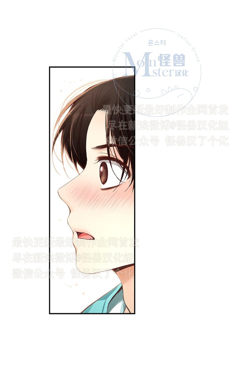 《如此男人》漫画最新章节第26-30话 免费下拉式在线观看章节第【270】张图片