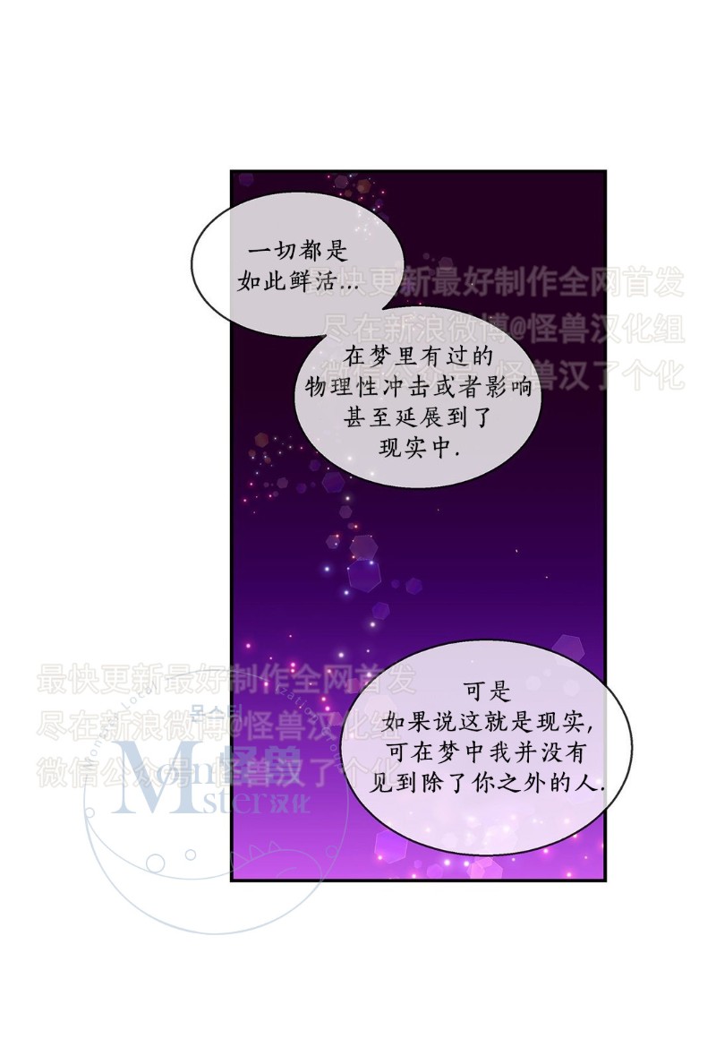 《如此男人》漫画最新章节第26-30话 免费下拉式在线观看章节第【275】张图片