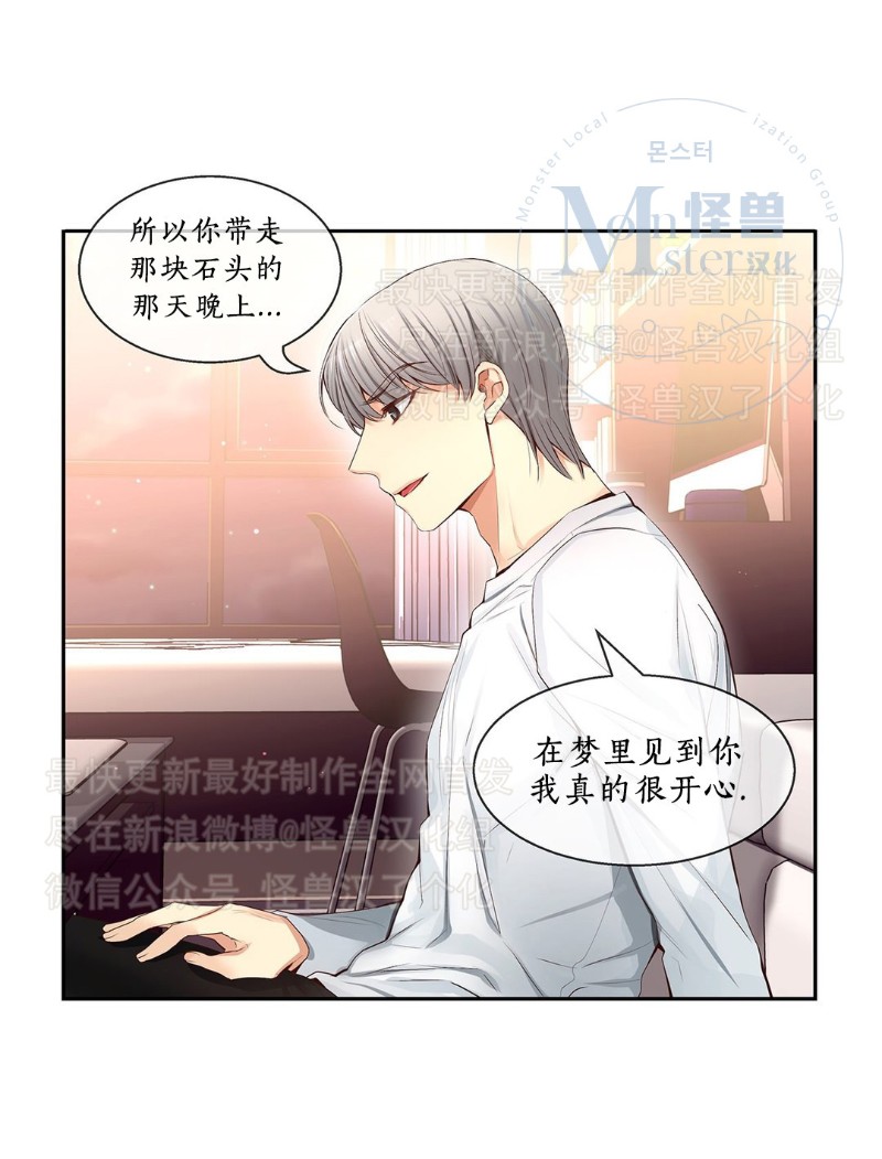 《如此男人》漫画最新章节第26-30话 免费下拉式在线观看章节第【277】张图片