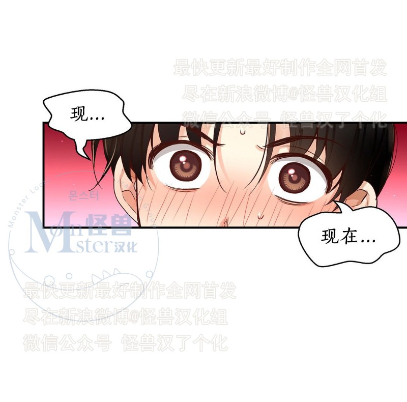 《如此男人》漫画最新章节第26-30话 免费下拉式在线观看章节第【283】张图片