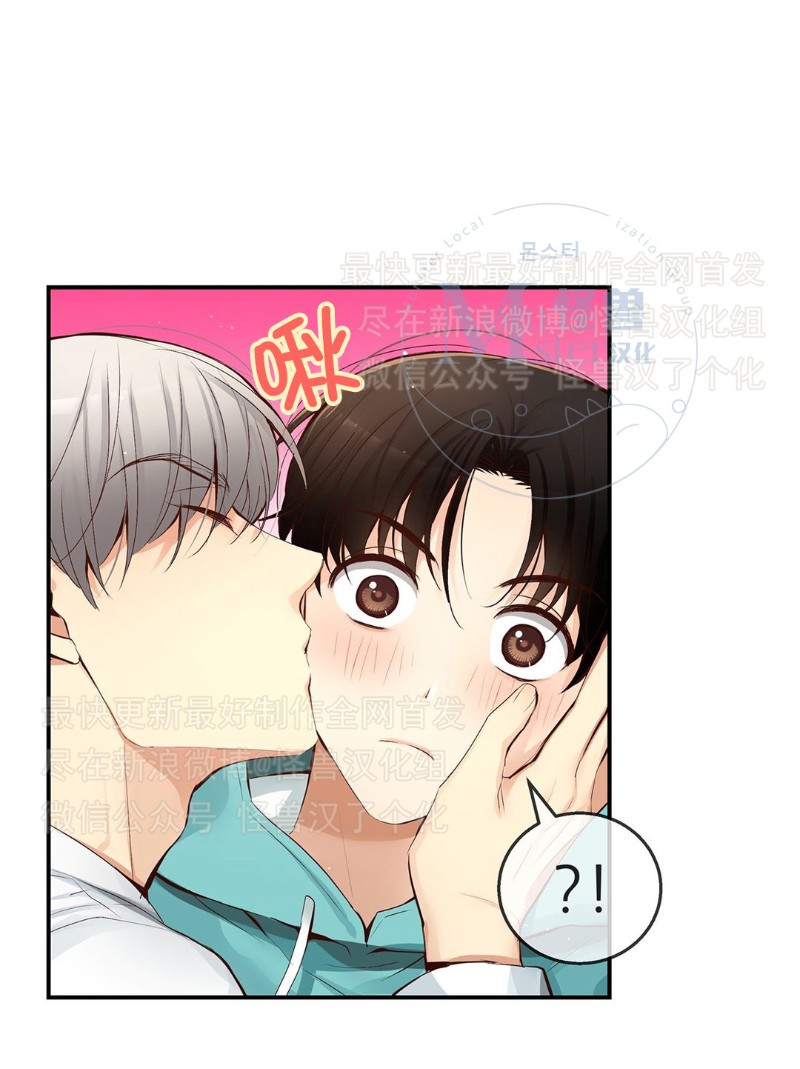 《如此男人》漫画最新章节第26-30话 免费下拉式在线观看章节第【287】张图片