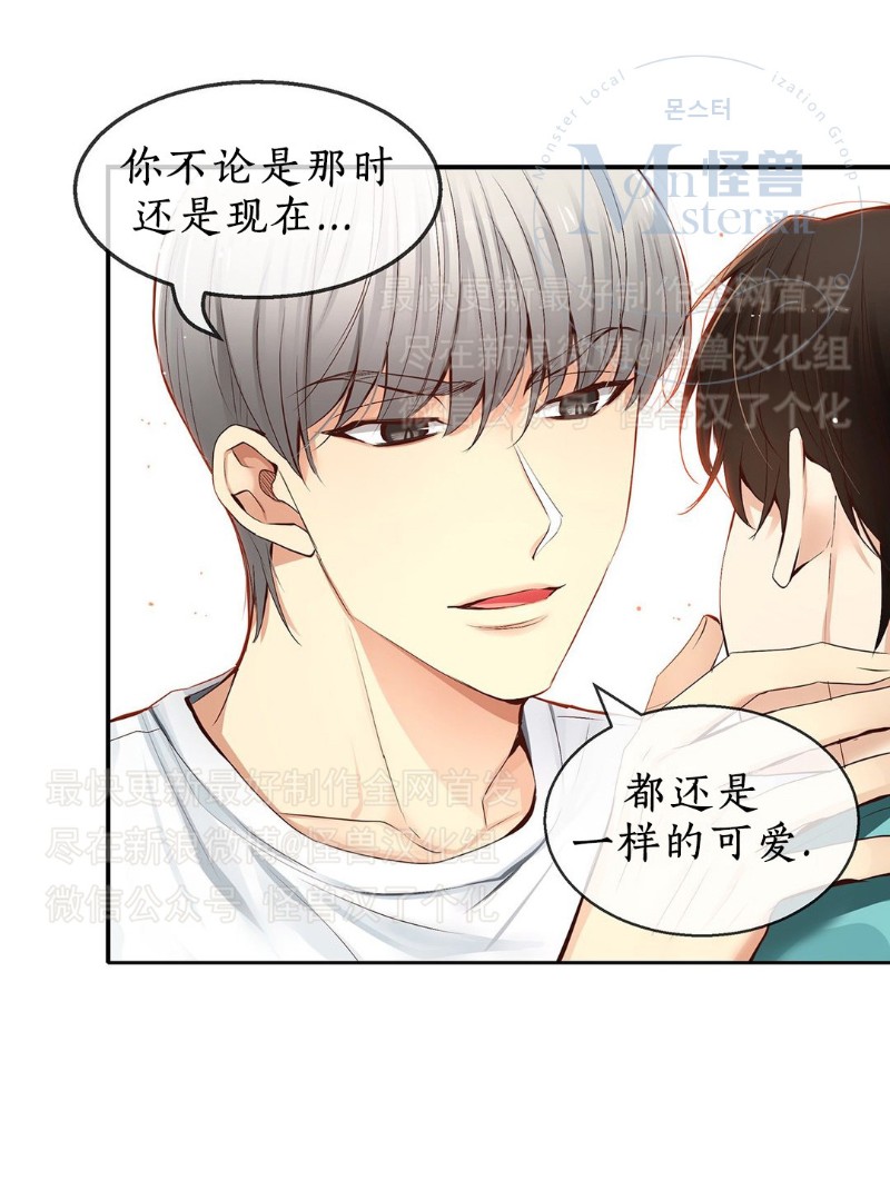 《如此男人》漫画最新章节第26-30话 免费下拉式在线观看章节第【288】张图片