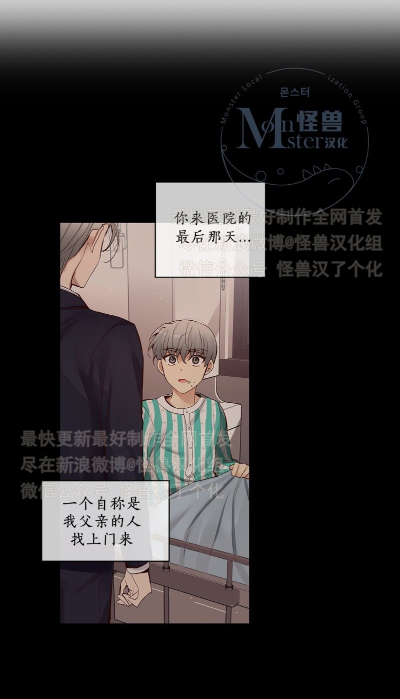 《如此男人》漫画最新章节第26-30话 免费下拉式在线观看章节第【293】张图片