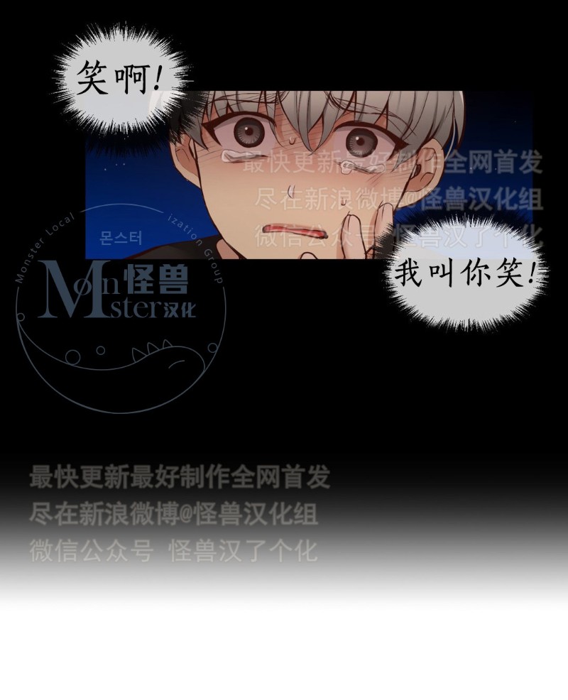 《如此男人》漫画最新章节第26-30话 免费下拉式在线观看章节第【302】张图片