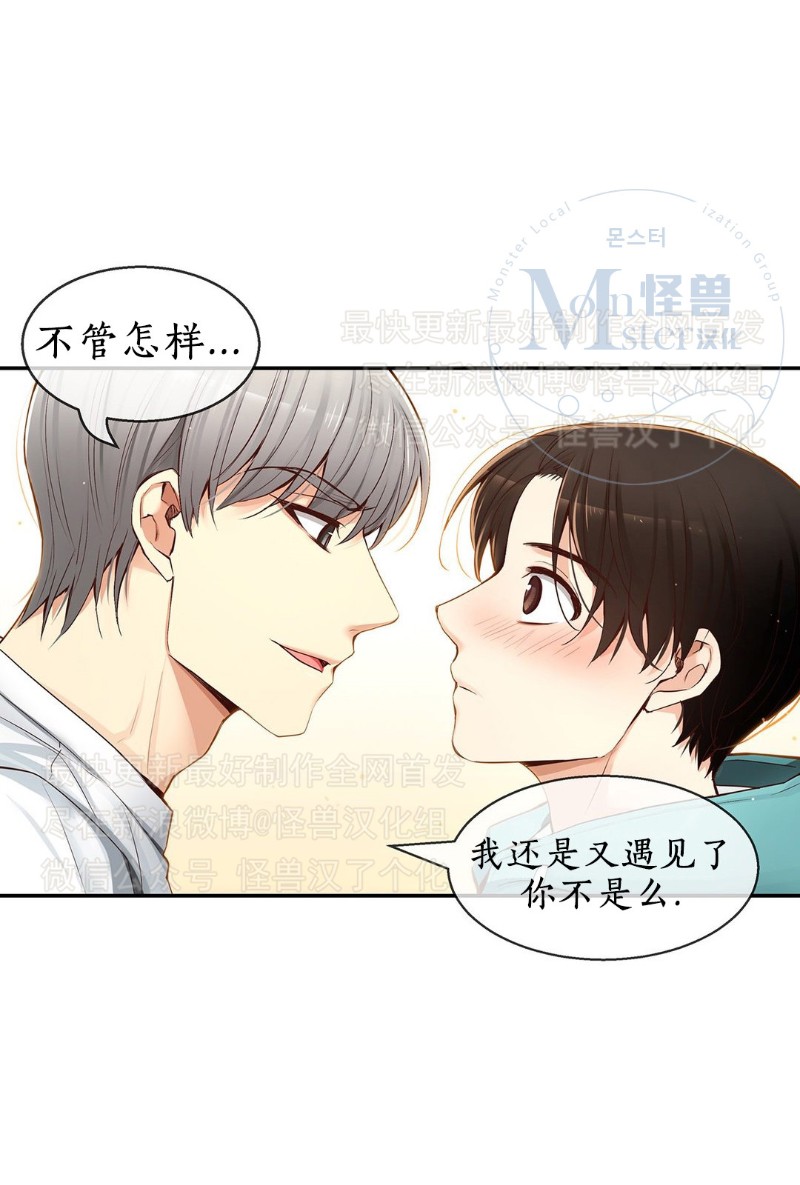 《如此男人》漫画最新章节第26-30话 免费下拉式在线观看章节第【308】张图片