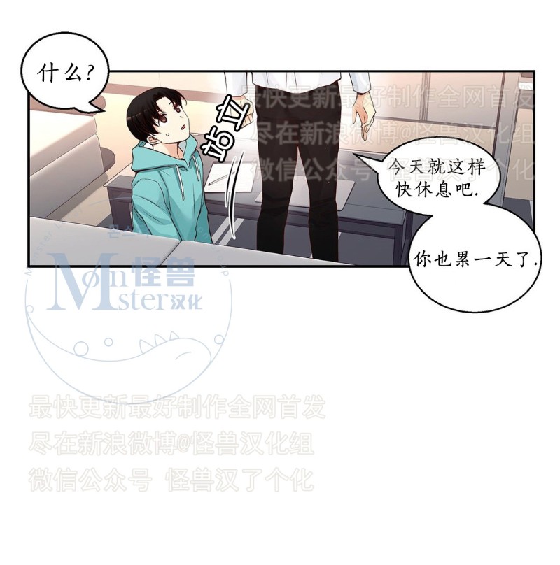 《如此男人》漫画最新章节第26-30话 免费下拉式在线观看章节第【312】张图片