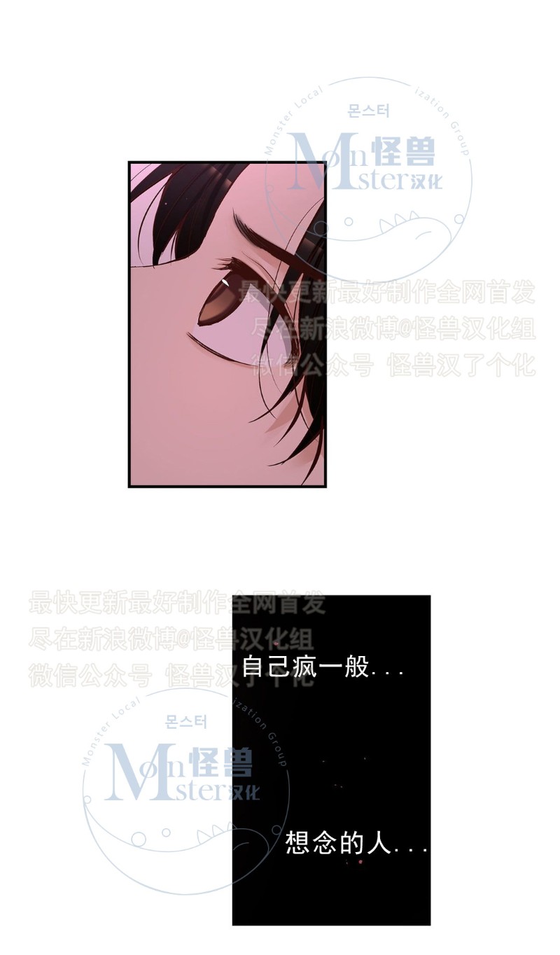 《如此男人》漫画最新章节第26-30话 免费下拉式在线观看章节第【315】张图片