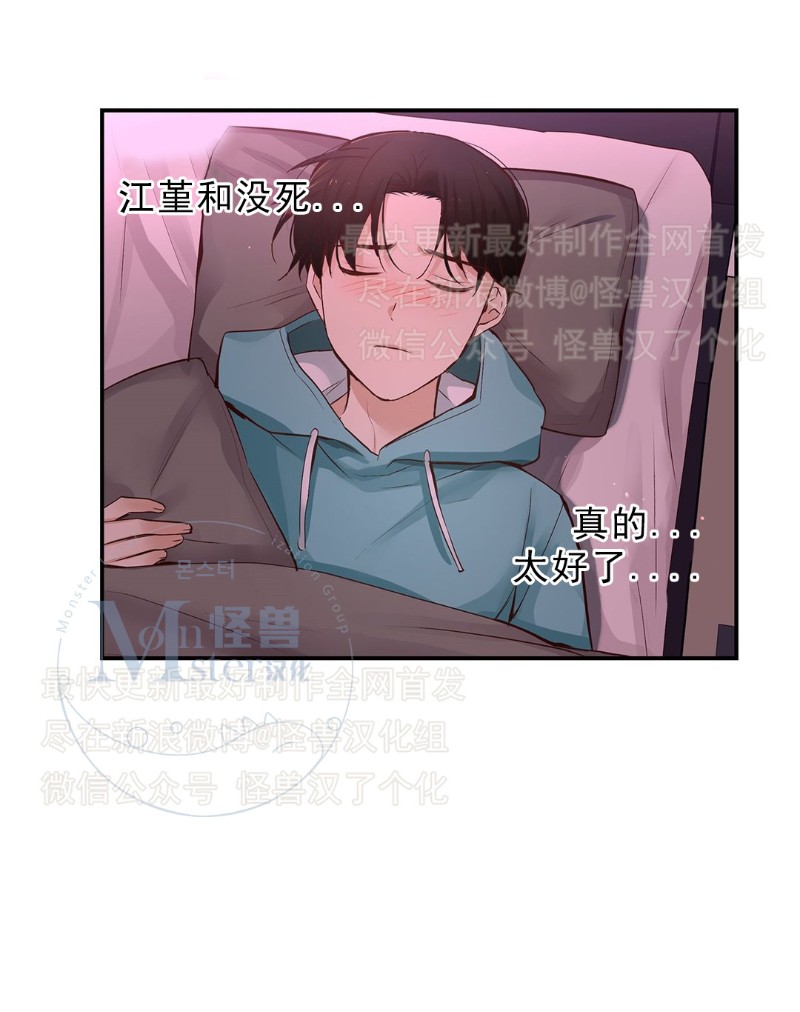 《如此男人》漫画最新章节第26-30话 免费下拉式在线观看章节第【318】张图片