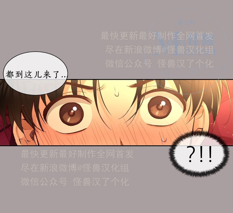 《如此男人》漫画最新章节第26-30话 免费下拉式在线观看章节第【324】张图片