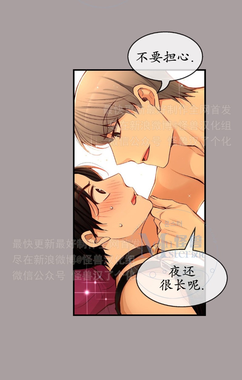 《如此男人》漫画最新章节第26-30话 免费下拉式在线观看章节第【343】张图片