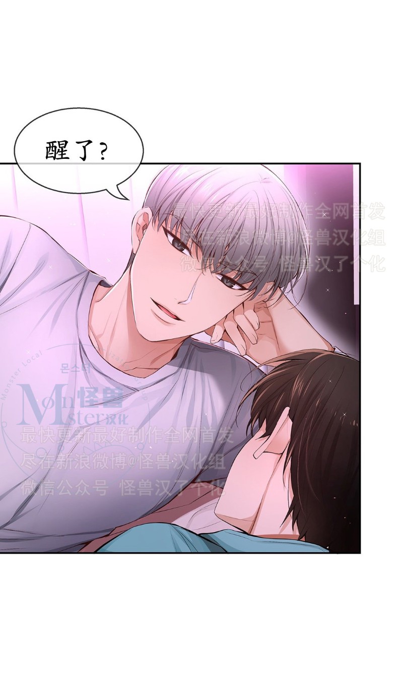 《如此男人》漫画最新章节第26-30话 免费下拉式在线观看章节第【346】张图片