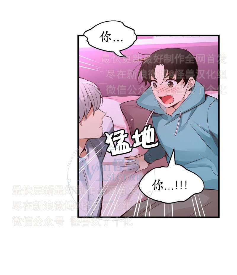 《如此男人》漫画最新章节第26-30话 免费下拉式在线观看章节第【347】张图片